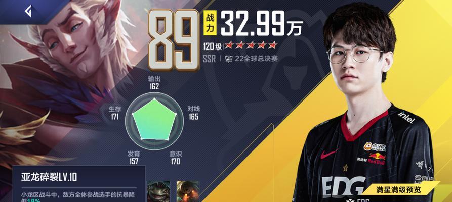 2023云顶之弈阵容出装攻略——全面解析最强赛季阵容与装备选择