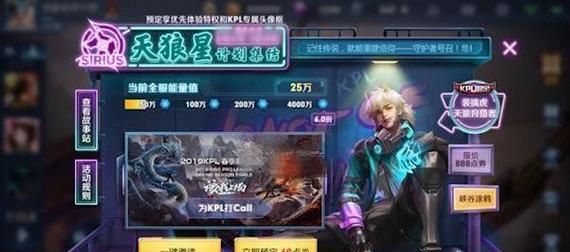 王者荣耀：墨子神迹守卫攻略