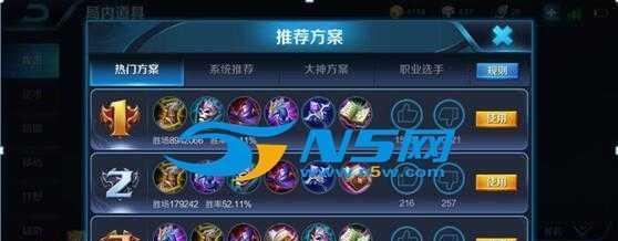 妲己铭文出装打法攻略最新分享（掌握妲己的最强战斗套路，让你成为王者荣耀的无敌妲己）