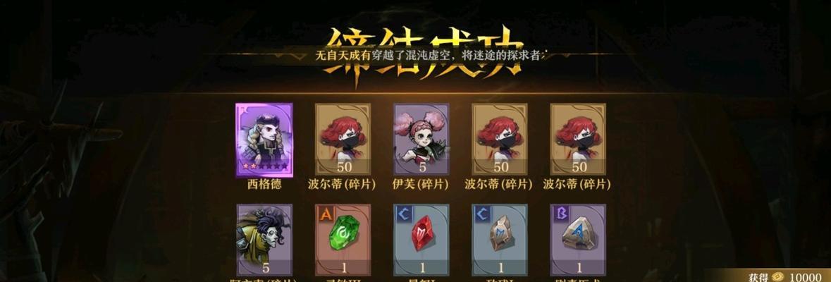 《以旧日传说》最强阵容搭配攻略（打造最完美的冒险队伍，征战各路魔王）