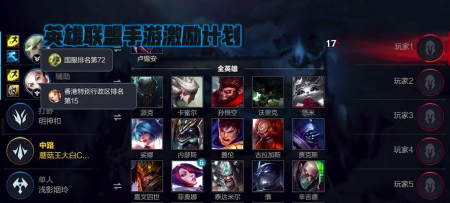 狼人游戏枪手出装顺序攻略（以攻击速度为核心，快速提升输出能力的枪手出装攻略）