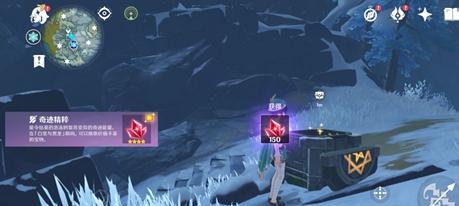 《原神》山中之物任务完成攻略（如何快速高效地完成山中之物任务，攻略全解析）