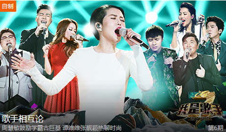 芒果tv手机电视不能打开怎么办 芒果tv打开异常问题解决办法