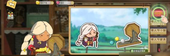 《小森生活》中金色羽毛的用途（解锁游戏中的隐藏功能）