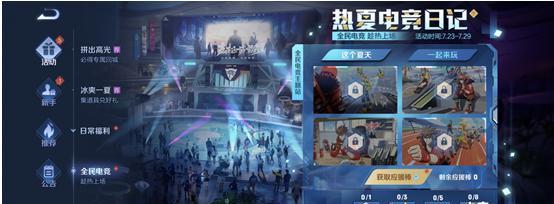 王者荣耀世界上线时间及全球热度解析（全球玩家翘首以盼，王者荣耀世界仅剩最后一步，上线时间确定！）