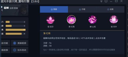 揭秘貂蝉2技能解答攻略的终极奥秘（掌握这个，你将成为貂蝉2技能的真正大师）