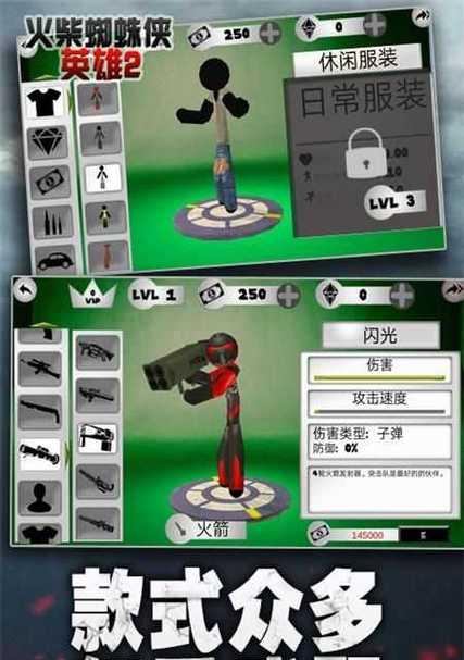 跑酷勇者技能选择攻略（提升游戏实力，选对技能关键！）