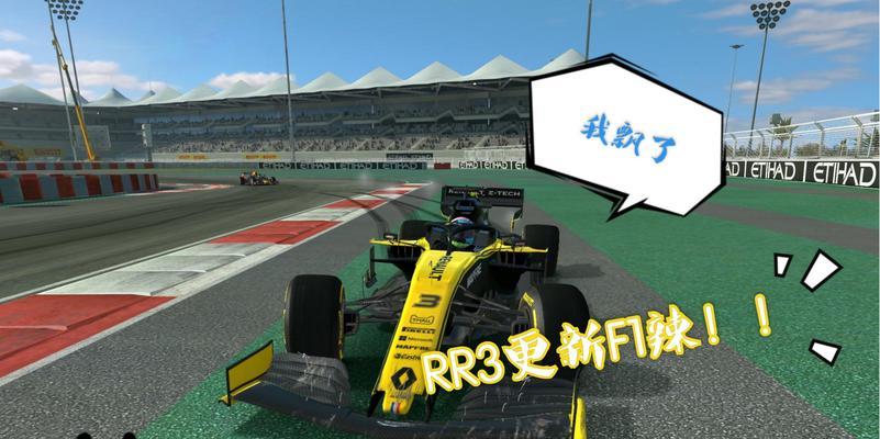 《手游真实赛车攻略大全》（打造最强赛车，登顶赛道巅峰！）