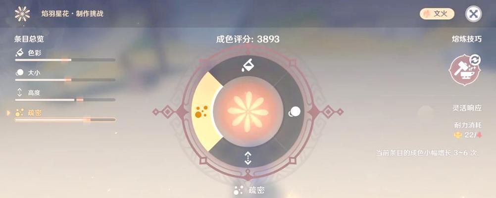 原神45新手前期攻略（掌握关键技巧，轻松开启奇幻世界的冒险之旅！）