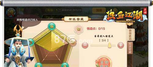 热血江湖手游弓攻略——射箭之道（打造弓箭大师，征战江湖从容不迫）