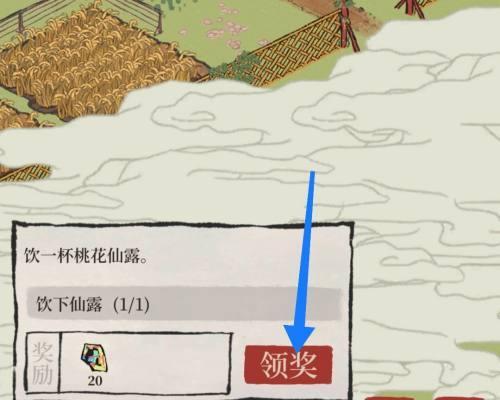 江南百景图读书任务攻略（以游戏为主，轻松愉快完成任务）