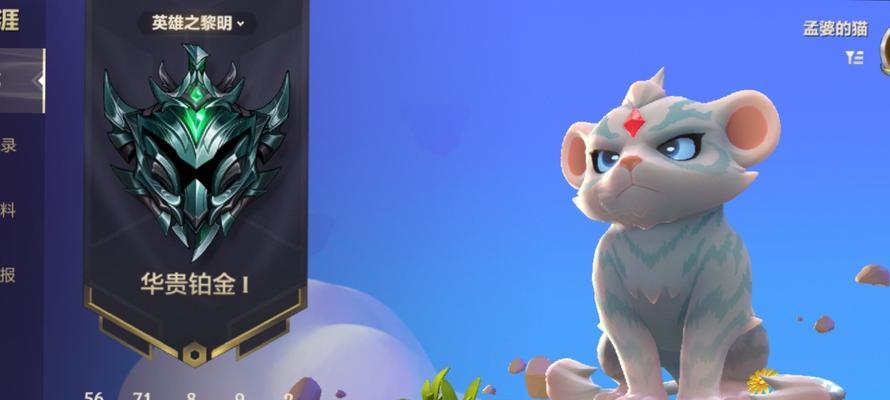 异兽自走棋孟婆出装攻略（打造最强孟婆，瞬间逆袭全场！）