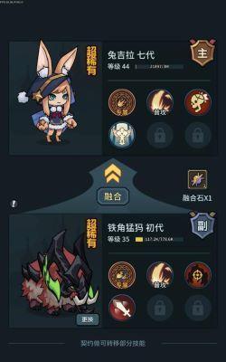 《以史莱姆大魔王宠物攻略指南》（全面攻略，带你成为宠物大师！）