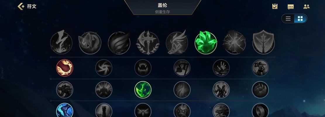 逃跑少年的生存指南（打造完美出装，成功逃离陷阱）