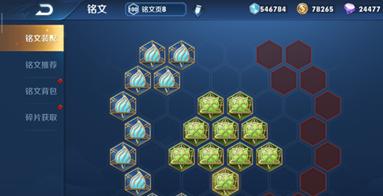 如何正确搭配王者荣耀新英雄铭文？（以西施为例，详解铭文选择技巧）