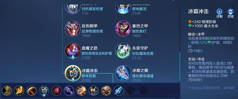 韩信出装攻略（揭秘最强大师的装备选择与技巧）