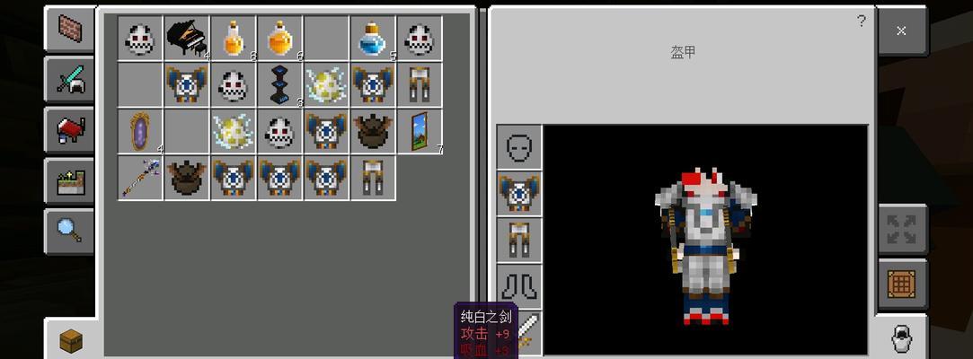 月蚀魔瞳者技能攻略（掌握技能，成为无敌瞳者）