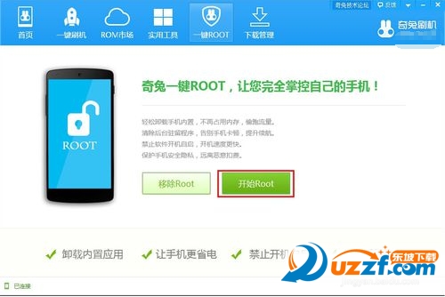 vivo Xplay6怎么刷机?vivo Xplay6刷机教程