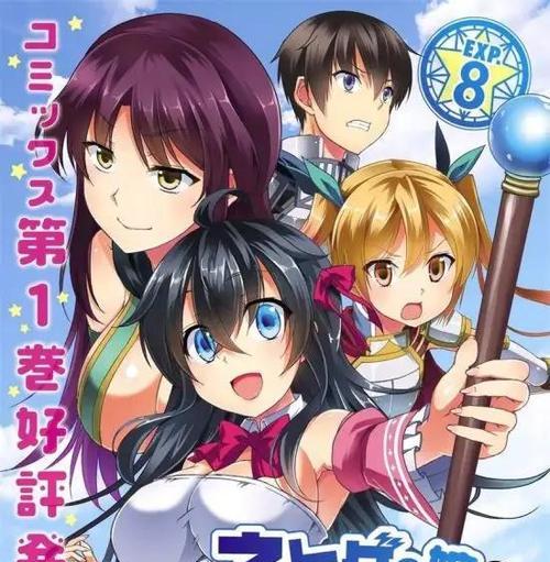 《指南帝王，征服后宫》（深入纯爱游戏世界，攻略绝世美人如何融化冷酷帝王心）