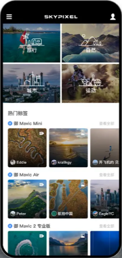dji fly怎么下载视频 dji fly怎么下载视频