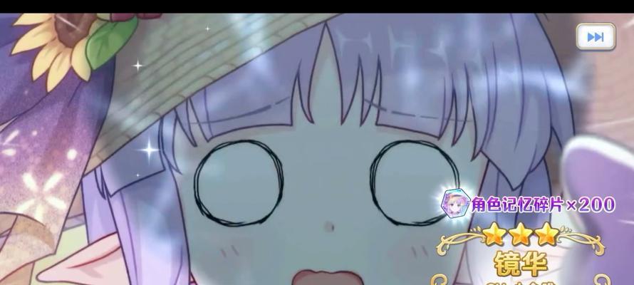 《公主连结11-6》攻略大全（从入门到精通，轻松通关！）