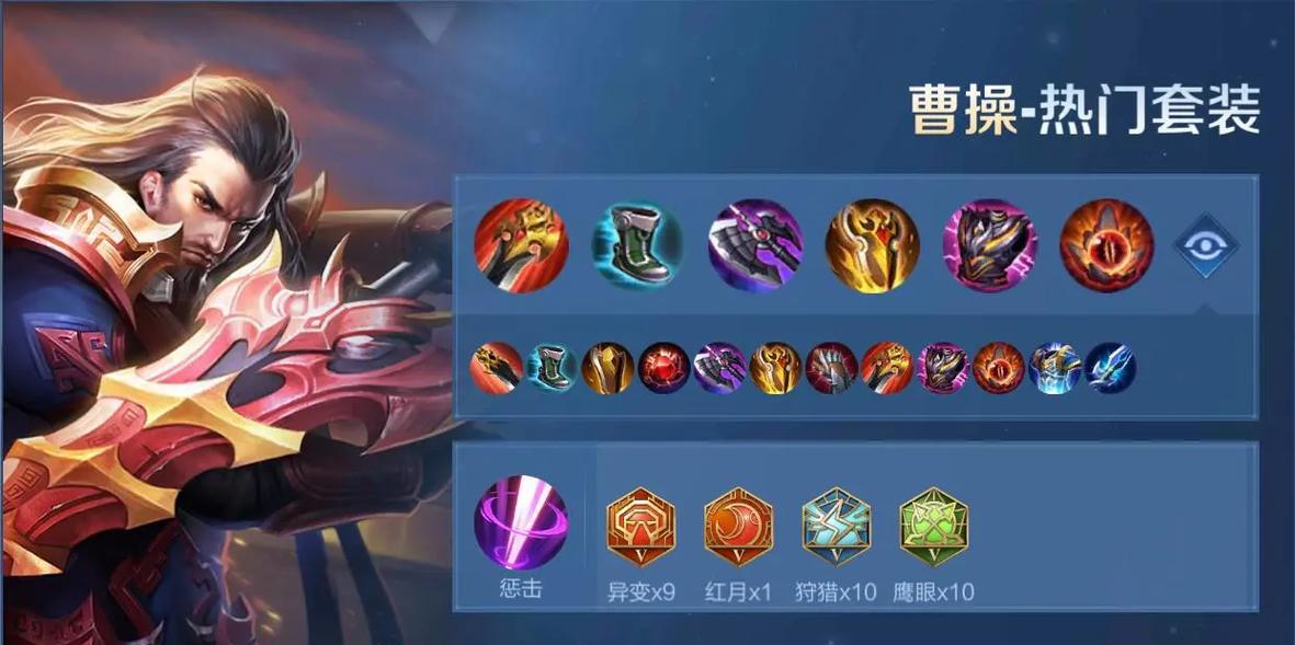 王者荣耀最新系统出装攻略（助你在战场上无往不利的装备指南）