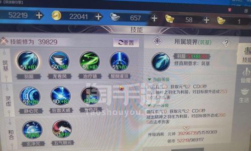 完美世界手游磐石宝石攻略（一文教你如何获取和运用磐石宝石，让你的角色战力飞升）