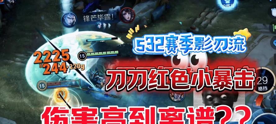 以纯攻装铠出装攻略（打造无敌攻击力！纯攻装铠出装攻略大揭秘）