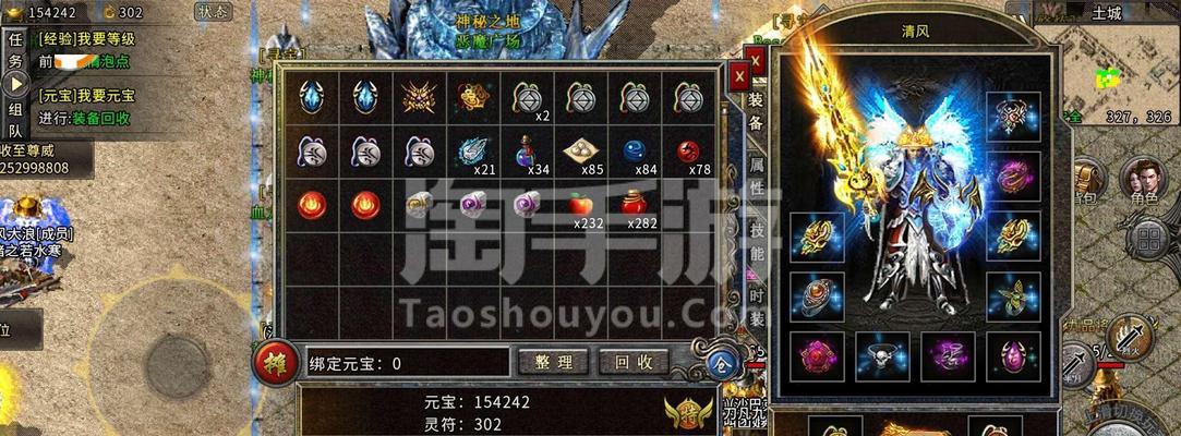 《复古手游传奇出装攻略最新》（深入分析最强装备选择策略，助你在游戏中无往不利）