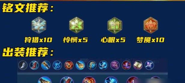 孙策打野教程（掌握孙策出装攻略，让你在野区无敌！）