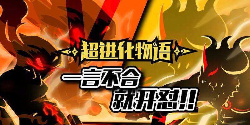 超进化物语熵鬼技能详解（掌握技能，成为强者）