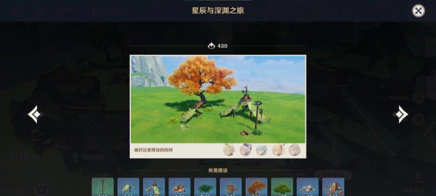 《原神》加尔恰赞歌触发攻略大全（从适配性到赠礼，一文解析加尔恰赞歌的所有奥秘）