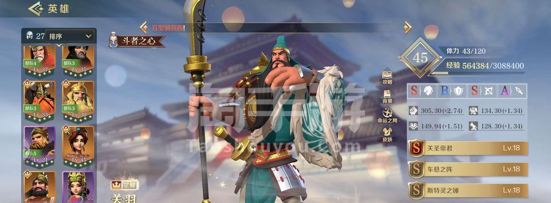 萨拉丁（聪明才智与仁慈的统治者）