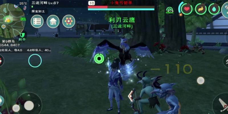 云鹰的技能创造与魔法攻略（探索云鹰的多种技能与魔法，提升战斗力）