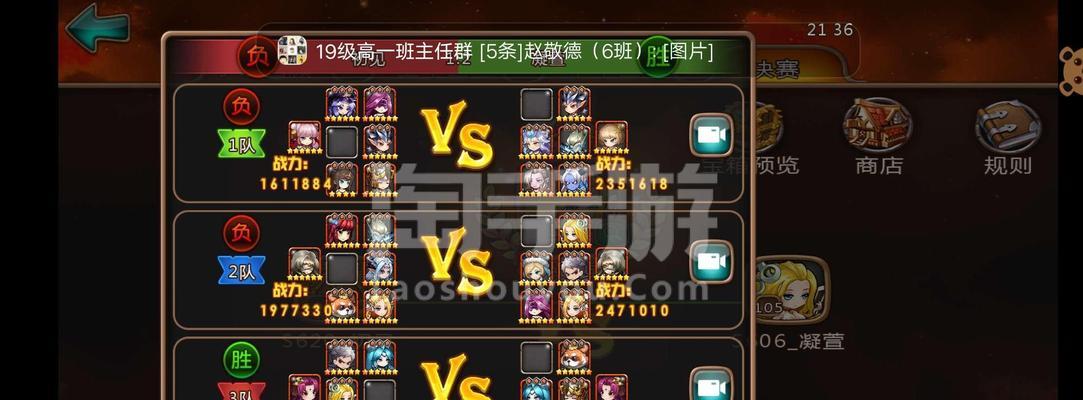 女神回归手游攻略（揭秘女神回归手游的隐藏关卡和技巧，助你成为顶尖玩家）