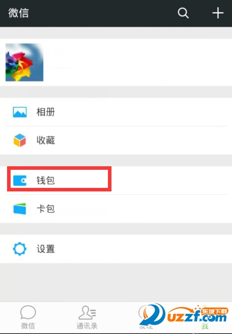 微信手势密码忘记了怎么办？ 微信怎么手势密码重置教程