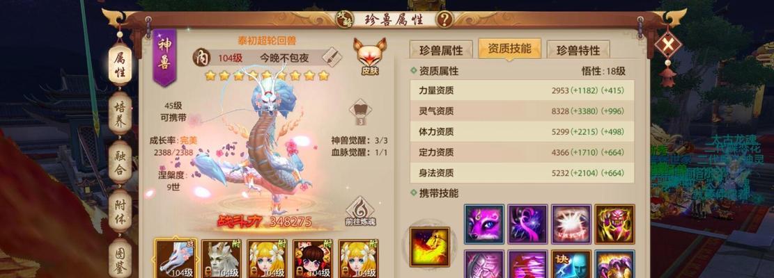 血脉技能游戏攻略（掌握血脉技能的关键要点，成为无敌战士）