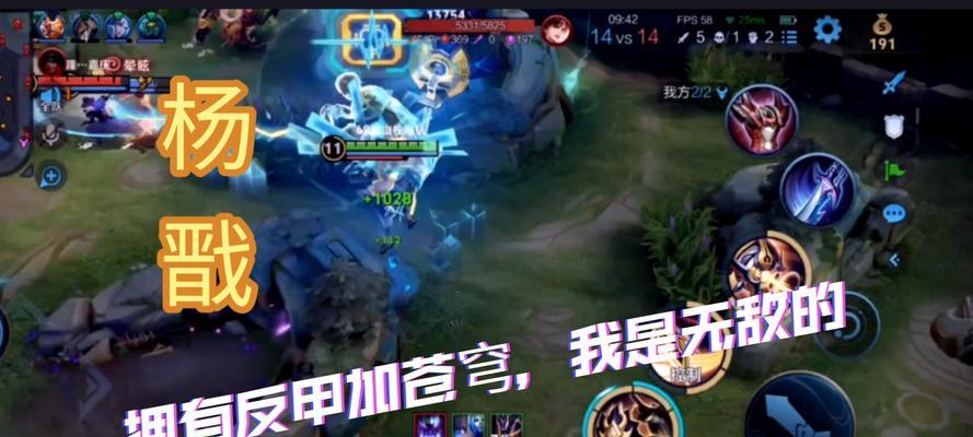 杨戬最新出装攻略（用优质装备打造无敌杨戬，席卷战场！）