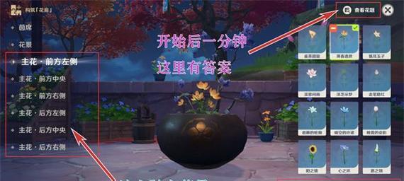 《原神》游戏序章第二幕追逐暗影攻略（打败暗影，拯救美丽世界）