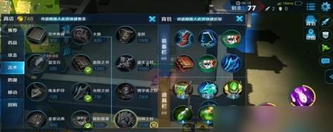 《貂蝉突围出装顺序攻略》（掌握关键装备，让你的貂蝉无往不胜！）