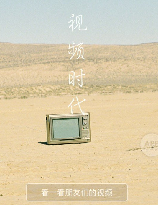 微信小视频保存在哪 微信小视频保存位置说明