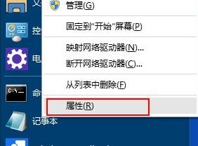 win10预览版9860窗口特效如何关闭 win10预览版窗口特效关闭方法