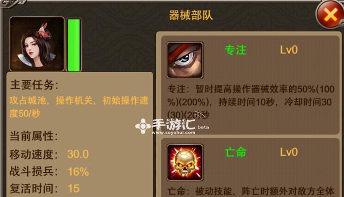 七雄争霸技能攻略——掌握关键技能成为霸主（在世界最顶尖的竞技游戏中，如何利用技能取得胜利？）