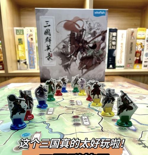 《三国战纪手游多人版攻略大全》（掌握关键技巧，成为无敌玩家！）