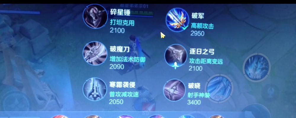 赵云机械铠甲出装攻略（一键击杀敌人，尽显赵云王者风范！）