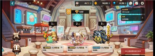 《坎公骑冠剑预约奖励领取攻略》（玩家必看！想要顺利领取奖励就快来看看吧！）