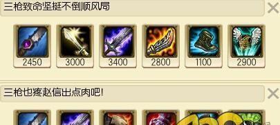 师傅打野出装最新攻略（全面解析师傅打野出装及应用技巧）