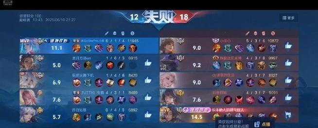 紫幻女娲出装攻略（紫幻女娲出装攻略，一网打尽最佳装备选择与技巧）