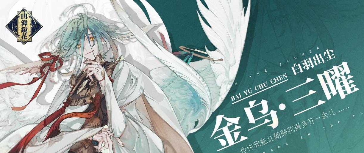 探究山海镜花命中和抵抗机制的概率算法公式（以游戏为主，剖析技术的背后逻辑）