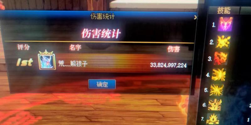 1.了解角色定位与特点